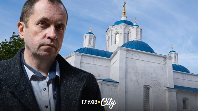 «Ми хочемо зберегти Глухівщину для майбутніх поколінь»: інтерв'ю з керівником нового проєкту від УКФ