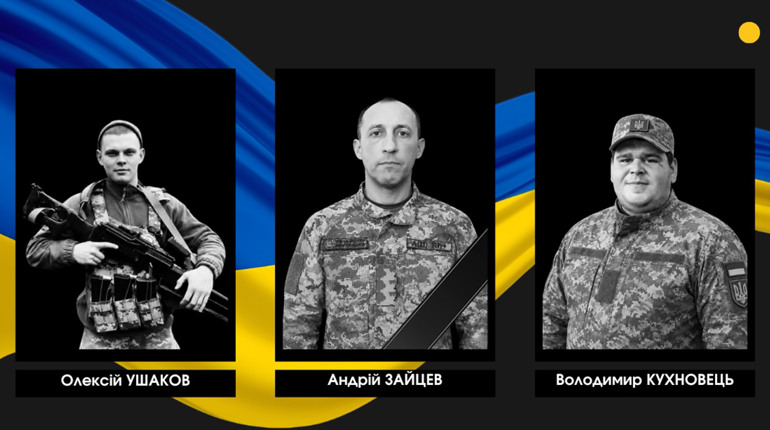Троє воїнів із двох громад Сарненського району полягли на фронті