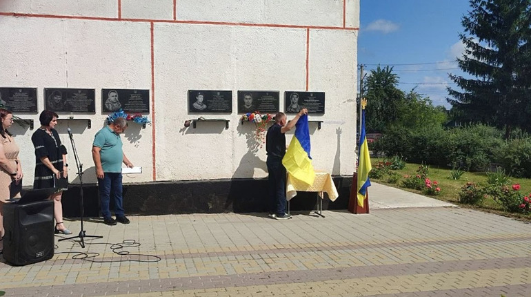 У Сергіївській громаді відкрили меморіальну дошку на честь захисника Владислава Гуденка