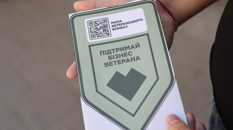 108 млн грн на бізнес: як ветеранам Хмельниччини допомагають повернутися до мирного життя