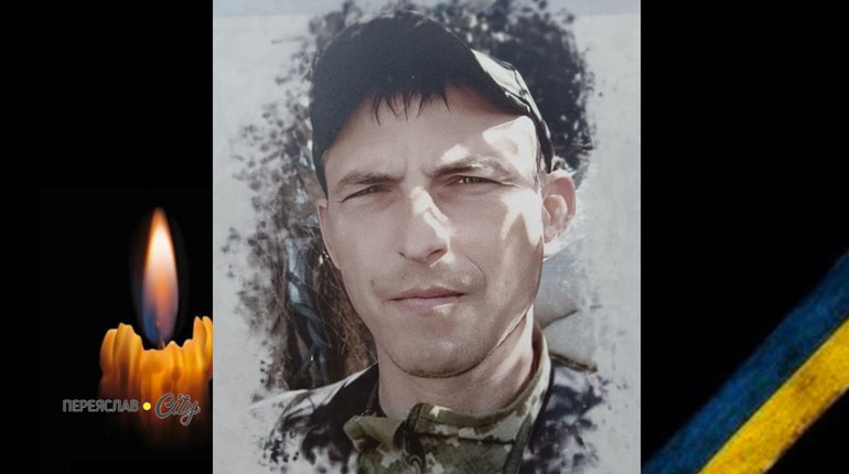 У роковини загибелі, 19 липня, згадуємо Героя Сергія Потапенка