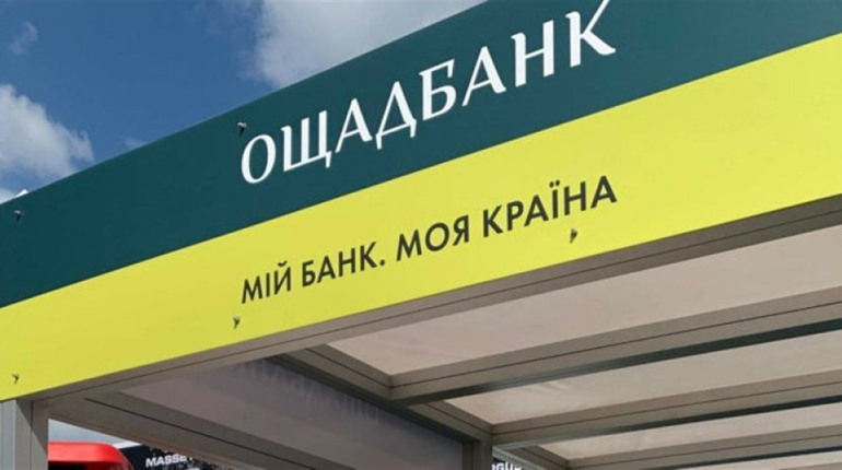 Власники "Чарки до свята" і "Першої пекарні" викупили приміщення "Ощадбанку" у Дрогобичі