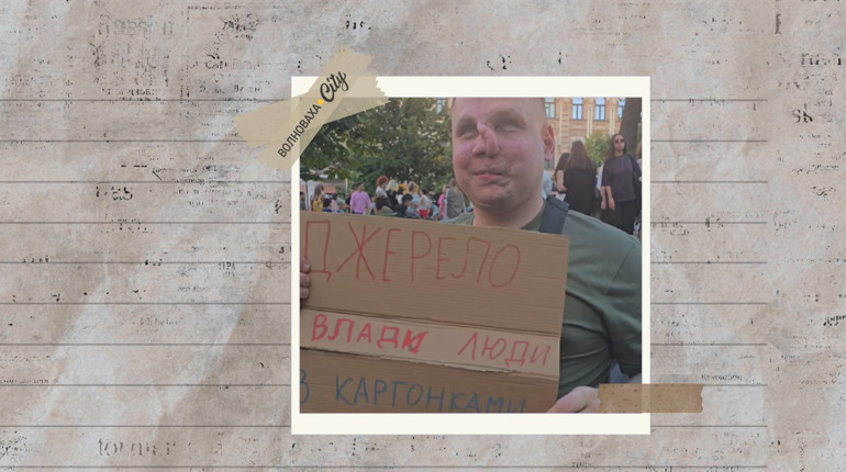 «Спочатку запитайте, чи потрібна допомога». Інтерв'ю з ветераном Сергієм Райляном