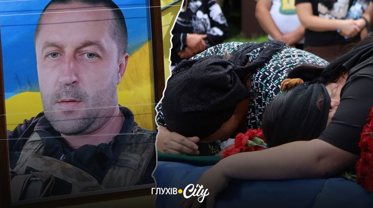 Глухів попрощався із загиблим прикордонником Віталієм Володським
