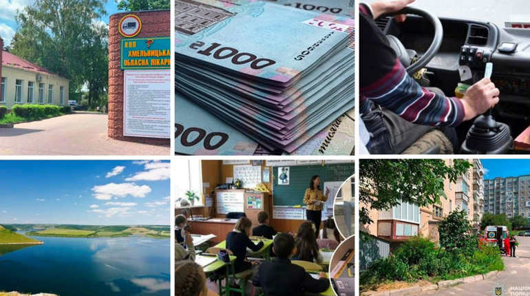 У сусідів: 8-річний мільйонер, затримання водія маршрутки, трагедія та рейди на базах відпочинку