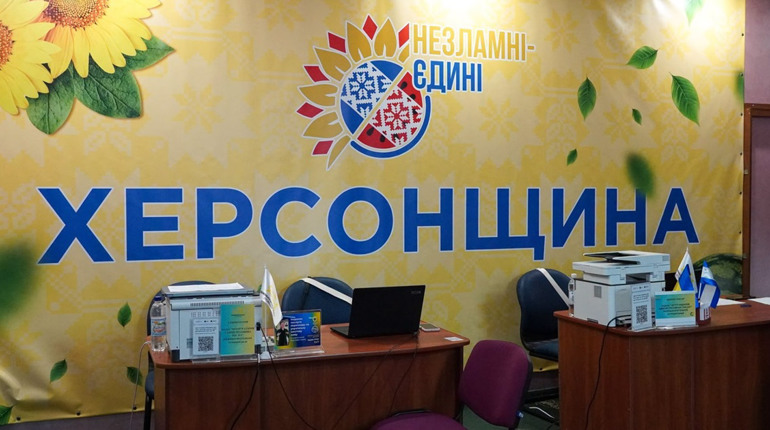 В Ужгороді відкрили центр підтримки “Вільні разом” для переселенців із Херсонщини