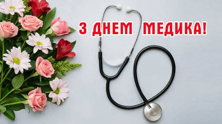 27 липня: День медичного працівника та інші свята, дати, події, народні прикмети
