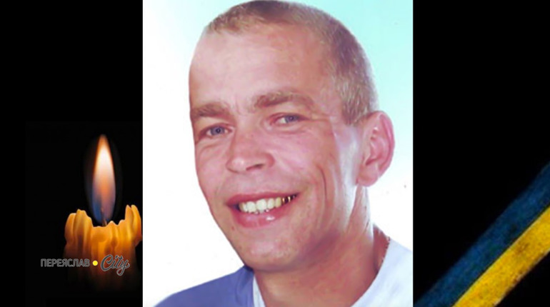 У роковини загибелі, 26 липня, згадуємо Героя АТО Сергія Лазенка
