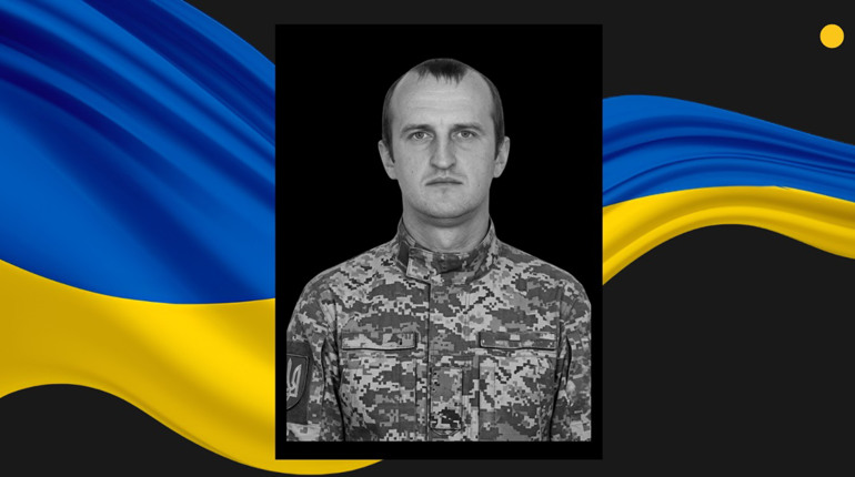 Захищав Україну з 2022 року: у Сарнах попрощаються із полеглим оператором-сапером