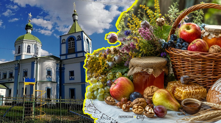 Церковний календар на серпень 2026 року: коли Медовий, Яблучний та Горіховий Спаси