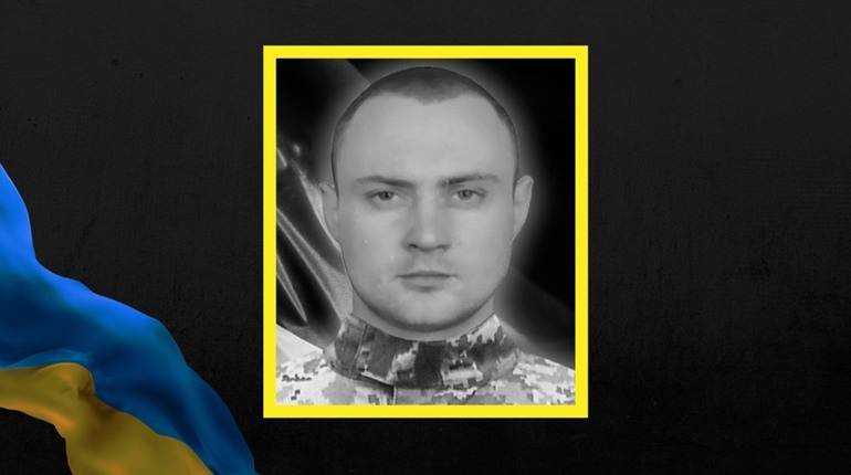 Світлій пам´яті Захисника Гуляйполя Степана МАЛЕЦЬКОГО