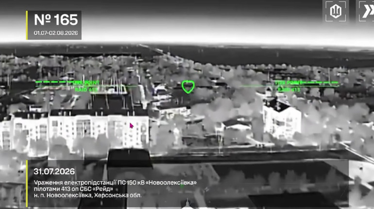 На окупованій Херсонщині Сили безпілотних систем уразили ще три електропідстанції, — Мадяр
