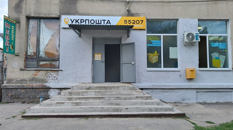 На Укрпошті почали вимагати ІПН для оплати комунальних послуг: що відомо