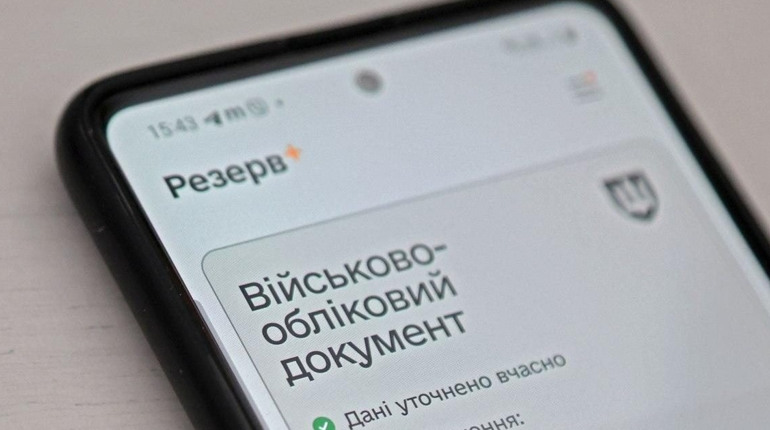 Відстрочку більше не скасують під час її переоформлення. Уряд змінив правила