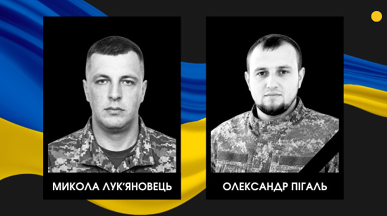 Один день і напрямок — дві втрати: у Сарненському районі попрощаються з прикордонниками