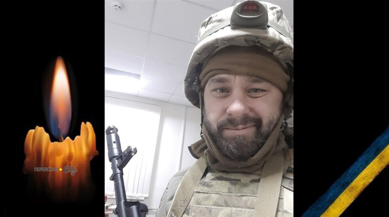 У четверті роковини згадуємо Героя Валерія Сахна, який загинув під Бахмутом