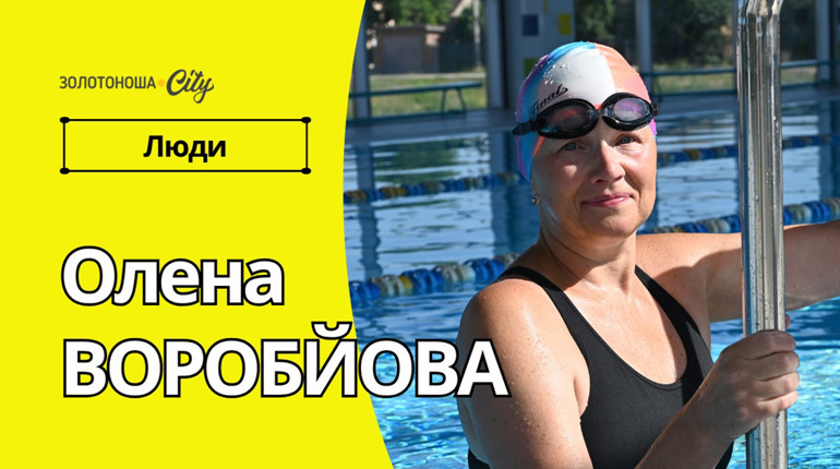 Вона будь-кого майстерно «покладе на воду»