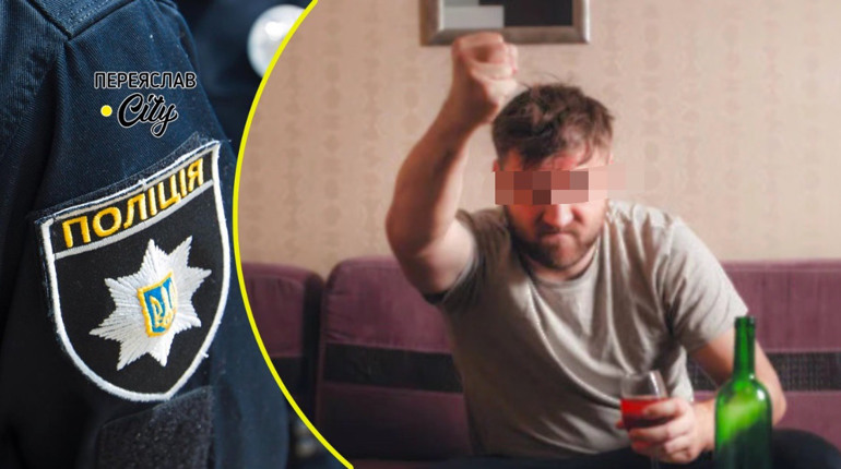 Жінка заявила на знайомого чоловіка, який пʼяний буянив і не хотів йти з квартири: хроніка поліції