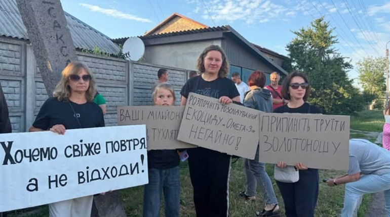 Екологія не може бути заручником судових рішень