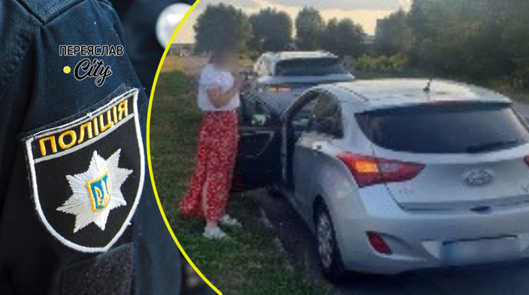 У Переяславі жінка поскаржилася на сусідку за наклепи, дві водійки втрапили в ДТП: хроніка поліції