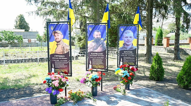 Алея Слави у Зеленому Яру: громада вшанувала пам'ять про трьох Героїв-земляків