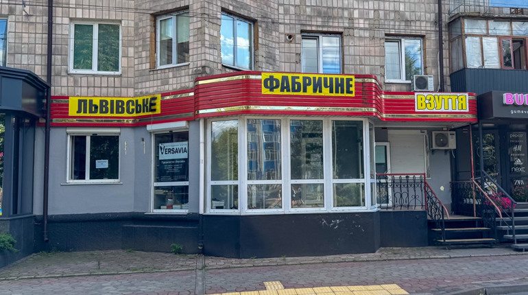 Безоплатне ортопедичне взуття у Сарнах: як дбати про здоров’я ніг зі «Львівським фабричним взуттям»
