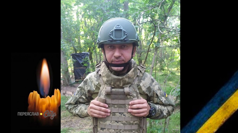 У перші роковини загибелі, 17 серпня, згадуємо Героя Олександра Лаврова