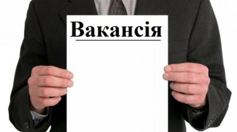 Робота на Білопільщині. Кого шукають роботодавці: вакансії на 17 липня