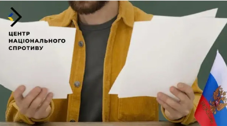 На ТОТ Херсонщини окупанти збирають списки людей під виглядом "перевірки" майна