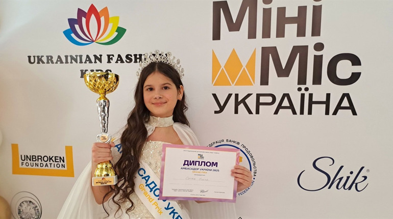 Шосткинка Олеся Сочан здобула Гран-прі Міні Міс України в категорії "Амбасадор" (фото)