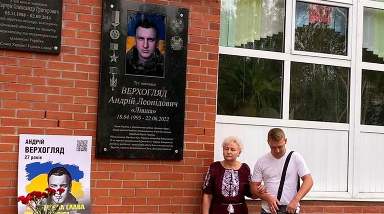 У Звягелі на фасаді ліцею №11 відкрили меморіальну дошку Герою України Андрію Верхогляду