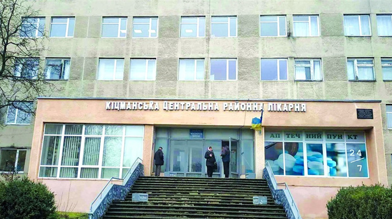 Чому Кіцманську лікарню перевіряють правоохоронці? Коментар Гендиректора Володимира Хромюка