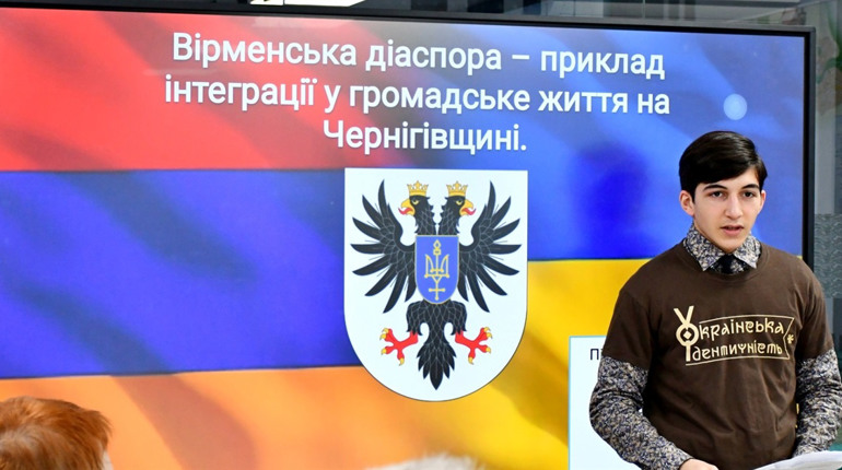 Армаїса Оганяна призначено в.о голови Спілки вірменської молоді Чернігівської області