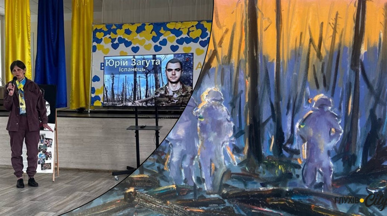 Серебрянський ліс Янголів: мати воїна з Глухова долучилася до акції-пам’яті з картиною про нього