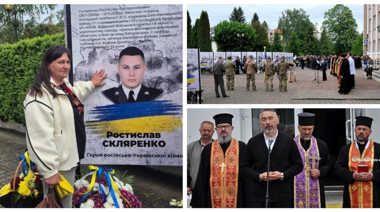 У Богородчанській громаді вшанували Героїв: на Алеї Слави з’явилася світлина Ростислава Скляренка