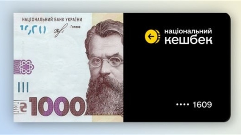 Гроші від держави на комуналку та благодійність: хто вже отримав 1000 грн?