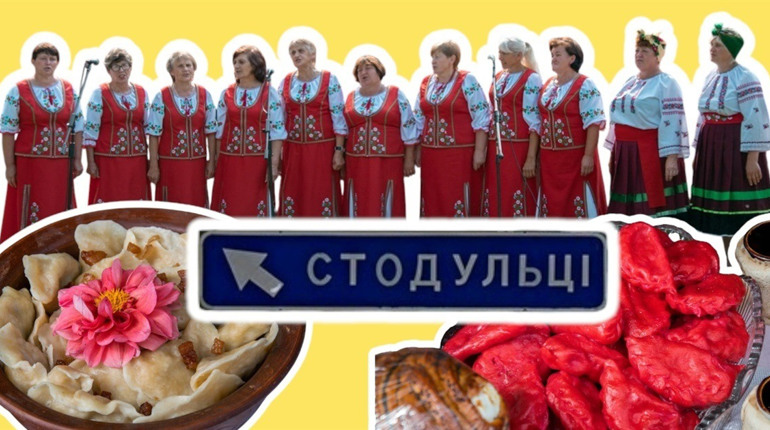 25 років пісні, єдності і добрих справ: творчий колектив «Материнка» зі Стодулець відзначає ювілей
