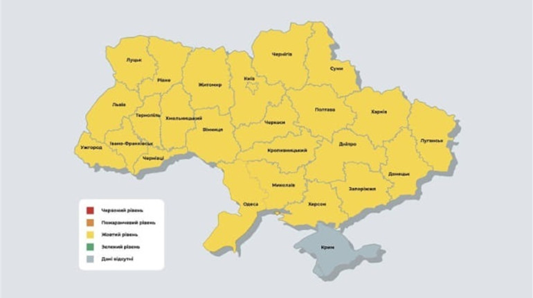 Уся Україна "жовта": зникли усі "помаранчеві" та "червоні" зони