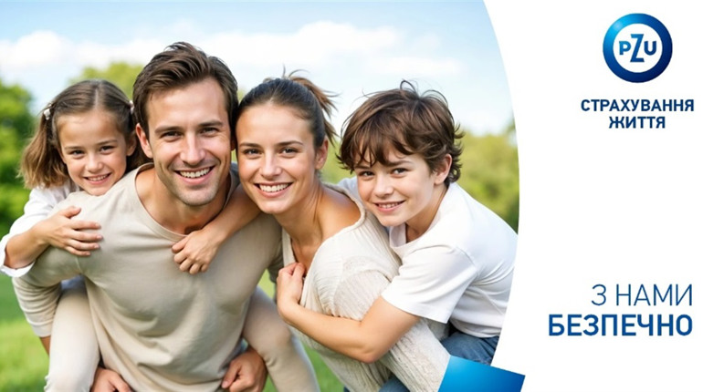 Як страхування життя допомагає накопичити на освіту дитини