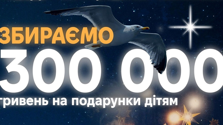 Долучайтеся до Кримської платформи: створюємо свято для родин Захисників