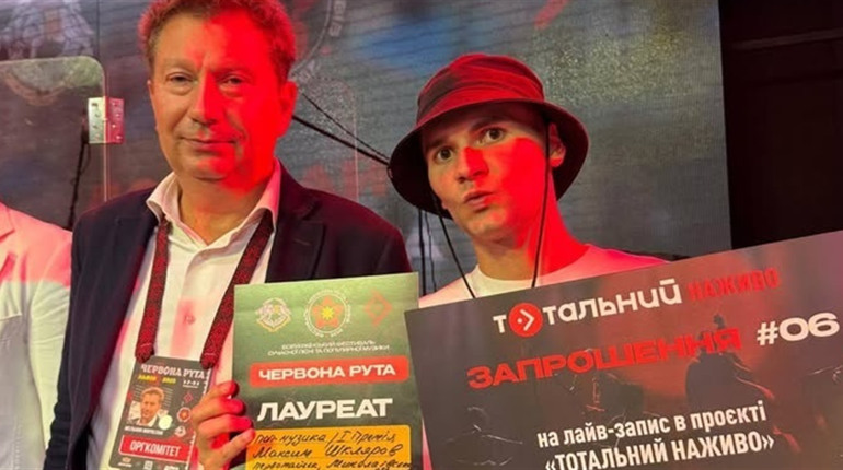 Первомаєць Максим Шкляров став лауреатом 1-ї премії фестивалю «Червона рута – 2025»