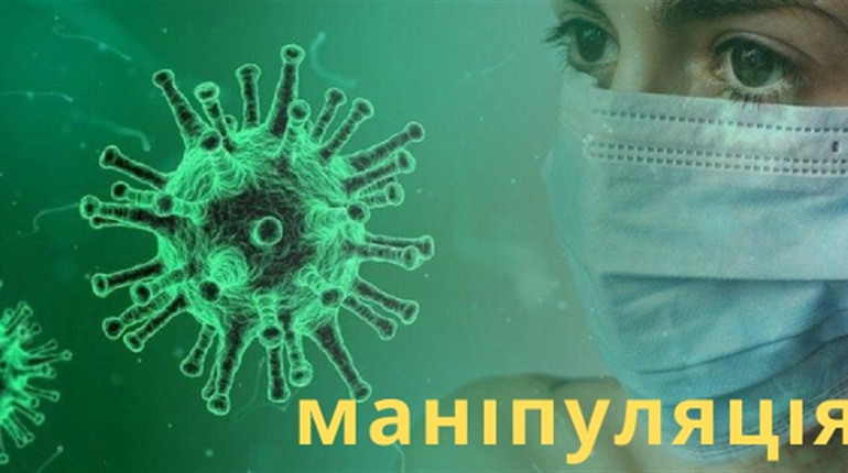 МАНІПУЛЯЦІЯ від відомого журналіста Дмитра Гнапа про «ковідний терор» і «примусову вакцинацію»