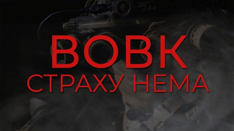Южноукраїнці, дивіться крутий фільм про воїнів Сил спеціальних операцій у кінотеатрі «Прем’єра»