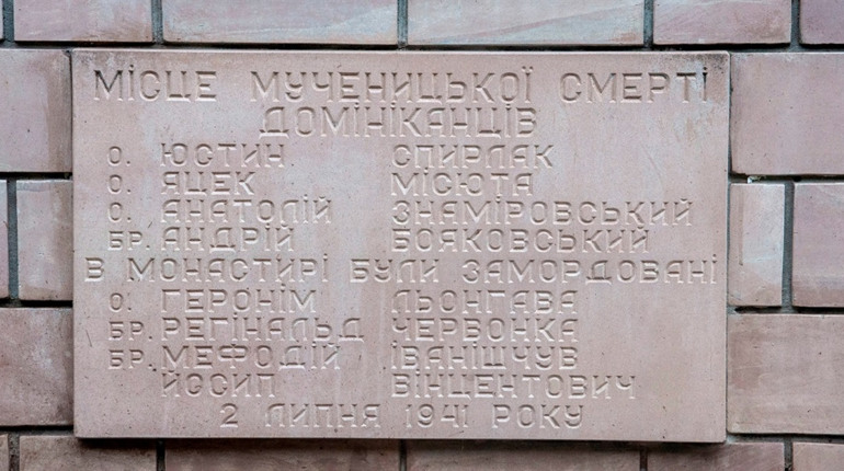 Хресна дорога чортківських мучеників-домініканців: дорога завдовжки у 8,5 десятиліть