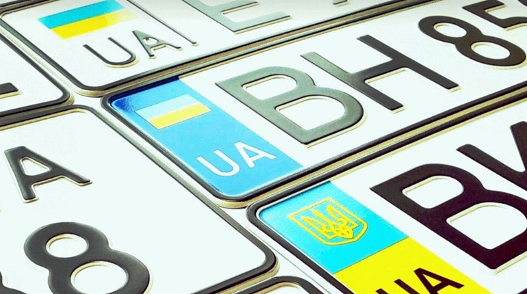 Ввели нові номерні знаки для авто, оформлених онлайн. Що змінилось?