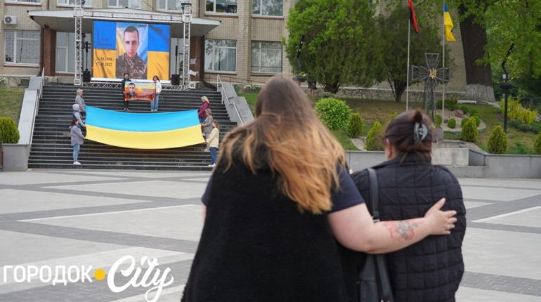 «Його мрії забрала війна». У Городку вшанували пам’ять Олександра Дезіка
