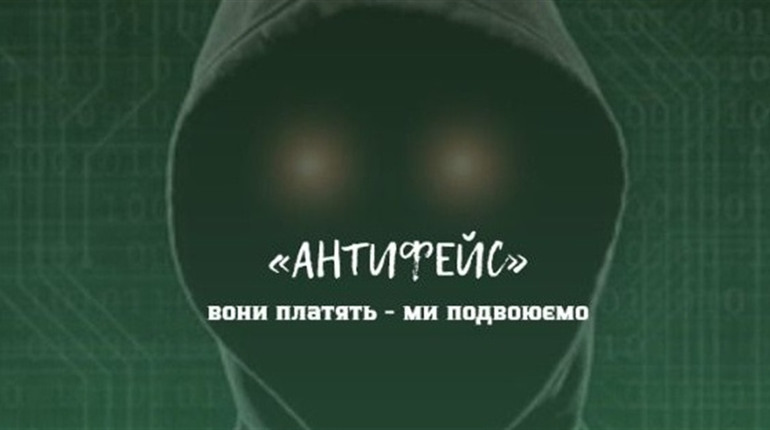 На Чернігівщині стартував проєкт «Антифейс»: підозрілий заробіток — сигнал для дії