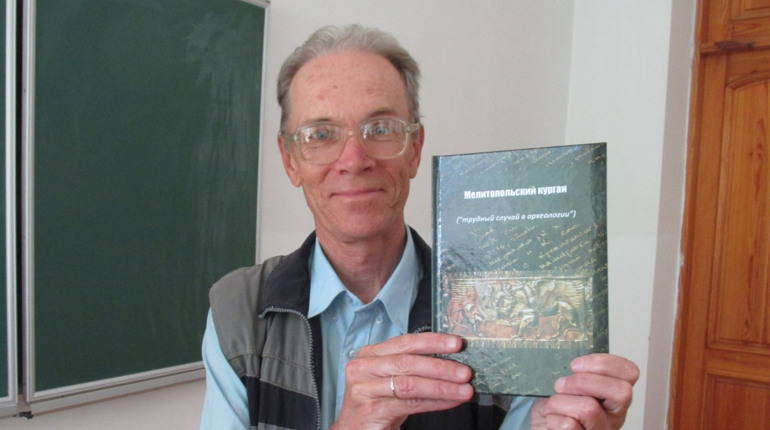 Письма про любовь и скифское золото: вышла новая книга о местной достопримечательности