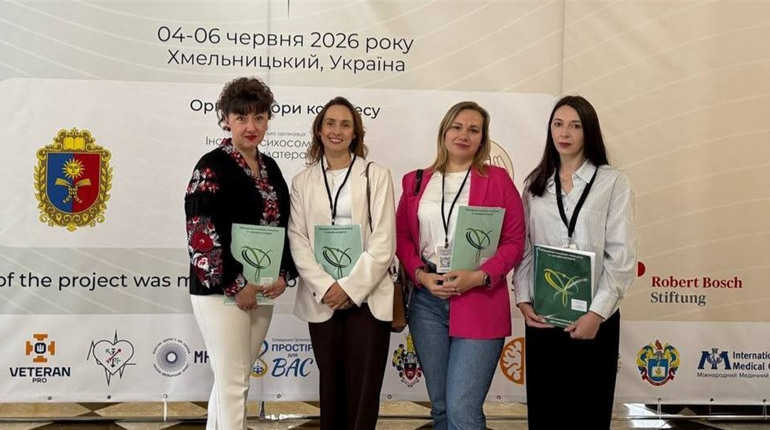 Старокостянтинів переймає міжнародний досвід: як у громаді підтримуватимуть ментальне здоров’я