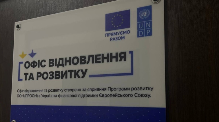 Офіс відновлення та розвитку Луганщини. Як це допоможе повоєнному відновленню регіону